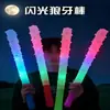 Espada luminosa espada ancha flash música espada grande niños nuevo luz láser espada samurai juguete pequeño venta al por mayor fabricantes
