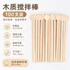 Palillos Desechables Redondos y Cuadrados de Madera para Café, Palillos de Madera de Abedul para Cócteles, Palitos de Madera para Revolver Bebidas, 100 Piezas al por Mayor