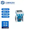 Medidor de Flujo Electromagnético Endress+Hauser Proline Promag W400 5W4C1H-Aaalha0Ahd3K0
