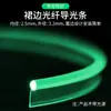 Luz Ambiental Oculta de Coche de Siete Colores y 64 Colores Falda Tira Guía de Luz de Moldeo de Fibra Óptica Tira de Luz Fría Brillante en Todo el Cuerpo