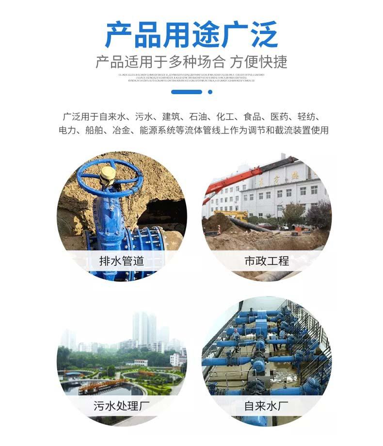 应用范围.jpg