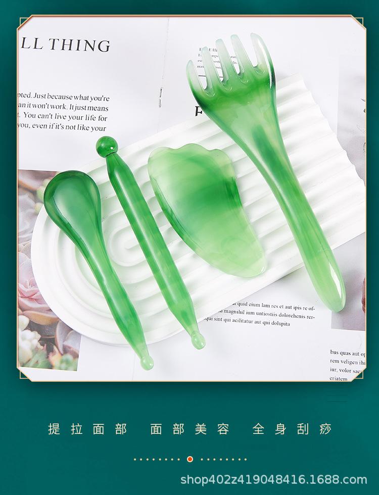 美颜四件套-绿_03.jpg