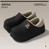 Bolsa Impermeable y Pantuflas de Algodón Pantuflas Gruesas para el Hogar para Hombre Invierno Más Terciopelo Cálidas Antideslizantes Se Pueden Usar al Aire Libre Pantuflas de Algodón para Mujer Venta al por Mayor