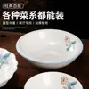 Cuenco de Cerámica Estilo Chino Flor de Loto para Sopa, Cuenco para Fideos, Cuenco para Pescado Hervido, Cuenco para Pescado encurtido, Recipiente para Sopa, Cuenco Grande para Fideos y Hot Pot