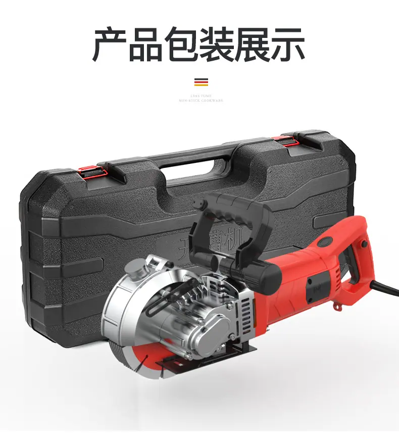 1688开槽机_20.jpg
