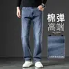 Jeans de Alta Qualidade Preto e Cinza Masculino Corte Reto Solto Calças Longas Masculinas para Meia-Idade Primavera e Outono Tamanho Grande Calças Masculinas de Perna Larga