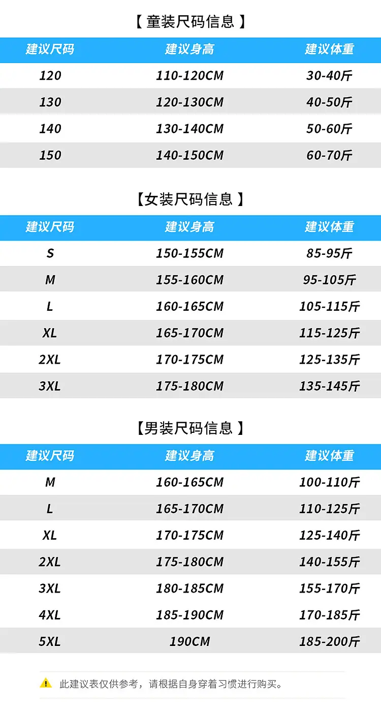 薄长裤_13