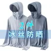 Roupa de Proteção Solar para Homens, Jaqueta Fina Respirável de Seda de Gelo para o Verão, Nova Roupa de Proteção Solar Anti-UV para Pesca ao Ar Livre, Roupa de Proteção Solar para Casais