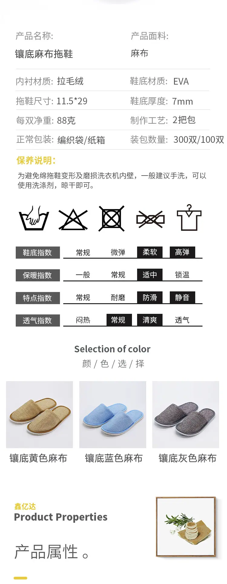 详情二.jpg