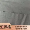 Huiyuan Ge ligero resistente al desgarro buena caída no se arruga fácilmente chaqueta de plumas chaqueta de algodón cortavientos ropa de protección solar ropa para niños bolsos forro