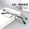 Armazón de Gafas de Titanio y Goma Gafas para Miopía Hombres Cómodo Montura Completa Cara Grande Ultra Ligero Armazón de Gafas Pintura Elastomérica Gafas 9821