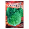 Sementes de Alface Resistentes ao Pendoamento o Ano Todo Horta Fazenda Alface Italiana Macia Semi-Bolada Sementes de Vegetais Atacado