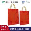 Bolsa de Mão Mooncake Personalização Fabricante de Guangdong Sacola de Presente Revestida Não Tecida Laranja Festival do Meio Outono Customização de Bolsa de Mão