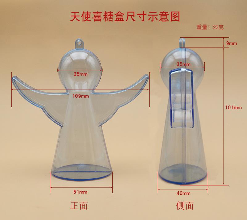 天使尺寸图.jpg