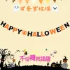 Decoración de Bandera de Halloween para Barra Diseño Flor de Tela No Tejida Letra Feliz Halloween Color Bandera DIY