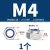 Tuerca autoblocante hexagonal de acero inoxidable 304/316, antideslizante, autofrenante, tapa de tornillo M3M4M5M6M8M10