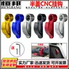 Gancho para capacete de moto e carro elétrico modificado Bomba de freio Embreagem Colocar Tampa semi-CNC Gancho de armazenamento lateral para scooter