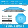 Adecuado para Pesca, Protección Solar, Paraguas de Pesca Grande Engrosado, Paraguas Grande Multidireccional, Paraguas de Pesca Impermeable y Protector Solar, Paraguas de Pesca Plegable para Exteriores
