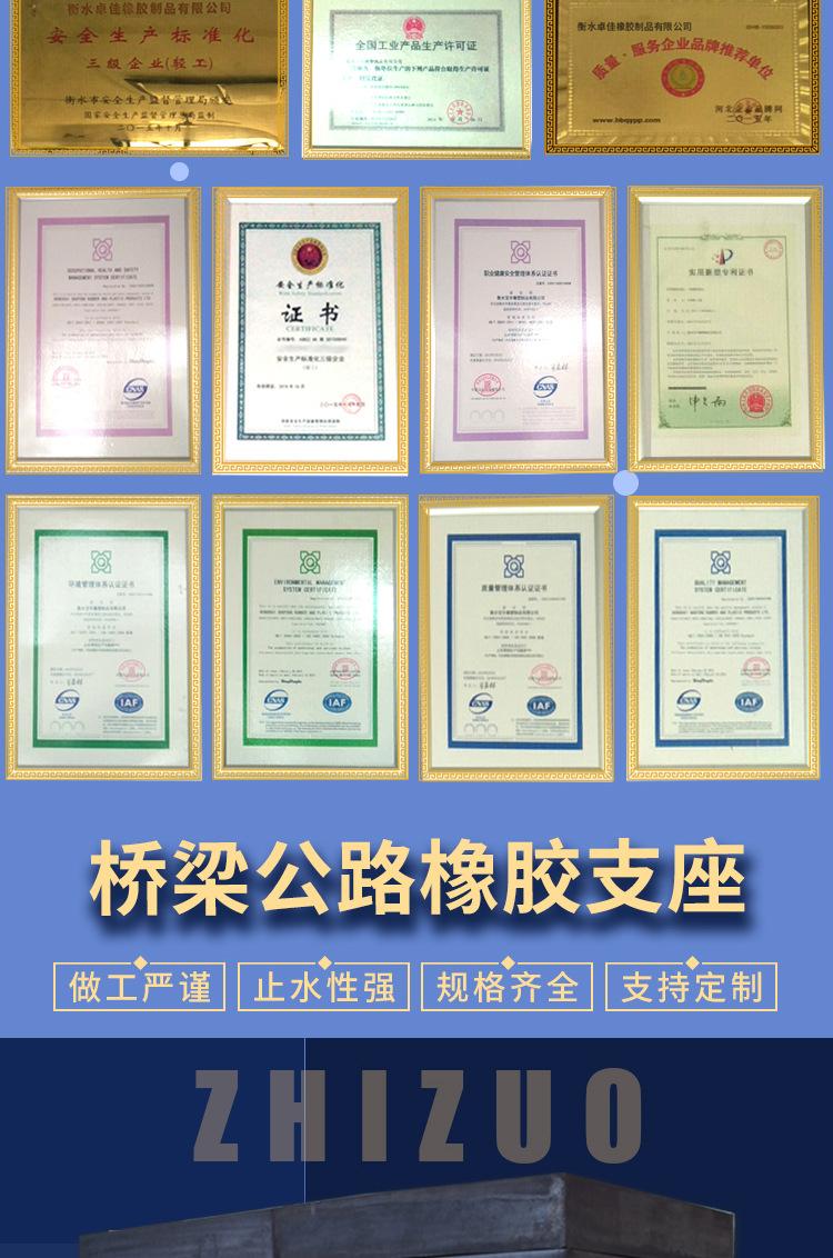橡胶支座矩形详情_02.jpg