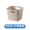 Caja de Almacenamiento de Basura y Escombros para Coche Cesta de Almacenamiento de Escritorio Cesta de Almacenamiento Multifuncional para Snacks en Casa 9075 Tamaño Pequeño