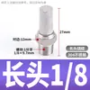 Válvula solenoide silenciador neumático cabeza amarilla cilindro silenciador válvula de flujo ajustable 2 puntos M8 acero inoxidable 304