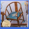 Nuevo Cojín para Sillón de Caoba Estilo Chino Muebles de Madera Maciza Cojín para Silla de Té Esponja Cojín para Asiento de Silla de Madera Cojín para Trasero de Taburete Manteles para Mesa de Comedor