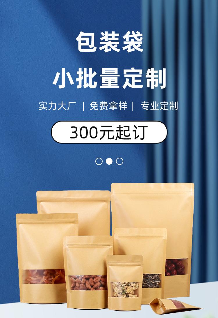 现货详情模板_01