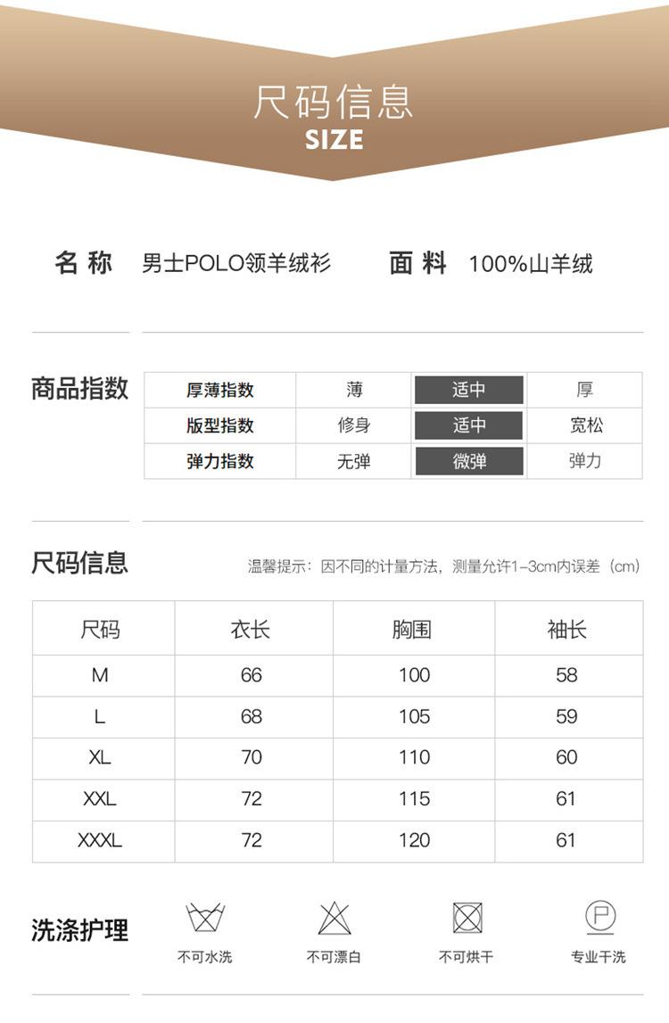 12针T恤衫-4_09.jpg