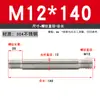 Tornillo de Doble Extremo de Acero Inoxidable 304, Rosca Gruesa, Varilla de Unión Roscada en Ambos Extremos, Varilla de Tornillo de Doble Extremo M4M5M6M8M10-M20