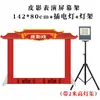 Adereços de Teatro de Sombras Suporte para Cortina Lâmpada Recarregável Jardim de Infância Infantil Conjunto Completo Iluminação de Performance Estrutura de Tecido Conjunto de Cortinas