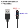 Adecuado para Reloj 2P4P5P Cable de Carga Magnética de Contacto de 2 Pines W26 Cable de Datos Fabricante Carga de Reloj Inteligente