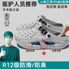Tamancos para Sala de Operação Masculinos 2026 Novo Verão Outdoor Sola Grossa Antiderrapante Antibacteriano Resistente a Odores Tamanho Grande Sandálias para Homens
