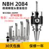 Herramienta de mandrinado fino Shibang de Taiwán BT50/40, mandrinadora, cabezal de mandrinado NBH2084, juego de alta precisión, máquina de colocación fina