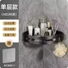 Trípode de Baño Estante de Almacenamiento de Esquina para Baño, Lavabo sin Perforaciones, Montado en la Pared, para Inodoro, Baño, Cocina