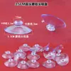 Ventosa de Cabeça Plana Espessa Tipo Cogumelo 35mm Ventosa de Vidro Ventosa de Plástico PVC Transparente Forte 3,5CM Em Estoque