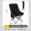 Sillón reclinable para la hora del almuerzo, Doble propósito para sentarse y dormir, Sillón reclinable para siestas en la oficina, Silla perezosa, Silla de balcón, Silla de pesca, Silla plegable para exteriores