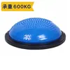 Fabricante Popular Alemán 2026 Xsz Pelota de Velocidad Ondulada Yoga Hemisferio Yoga Pelota de Velocidad Ondulada Antiexplosión Pelota de Fitness Pelota de Yoga