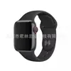 Adecuado para Apple Smart Watch iWatch Correa Applewatch8 Rojo de Año Nuevo S9/S10/S11/S12
