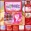 61º Día del Niño Caja de Regalo Exclusiva Leche Wangzai para Niños, Niñas, Amigos, Compañeros de Clase, Regalos de Cumpleaños para Toda la Clase
