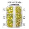 Caja Transfronteriza de 6 Compartimentos con Base Plana Redonda Joyería de Diamantes para Uñas Accesorios de Diamantes de Vidrio de Colores para Uñas Teléfono Móvil Ropa DIY