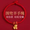 Pulsera de Hilo Rojo Estilo Nuevo al por Mayor para Hombres y Mujeres, Cuerda Tejida Hecha a Mano que No se Desvanece, Pulsera de Hilo Rojo para Parejas