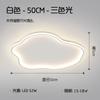 Luz de teto led minimalista moderna para quarto principal, luz de teto para meninos e meninas, luz de quarto em nuvem, luz de quarto infantil
