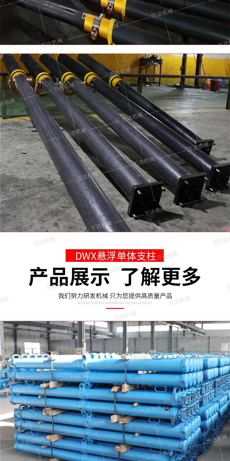 万达单体支柱系列详情1_12