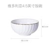Vajilla de porcelana Melody, olla a juego, olla para sopa, plato para sopa, plato plano, tazón, plato, cuchara, plato de fruta