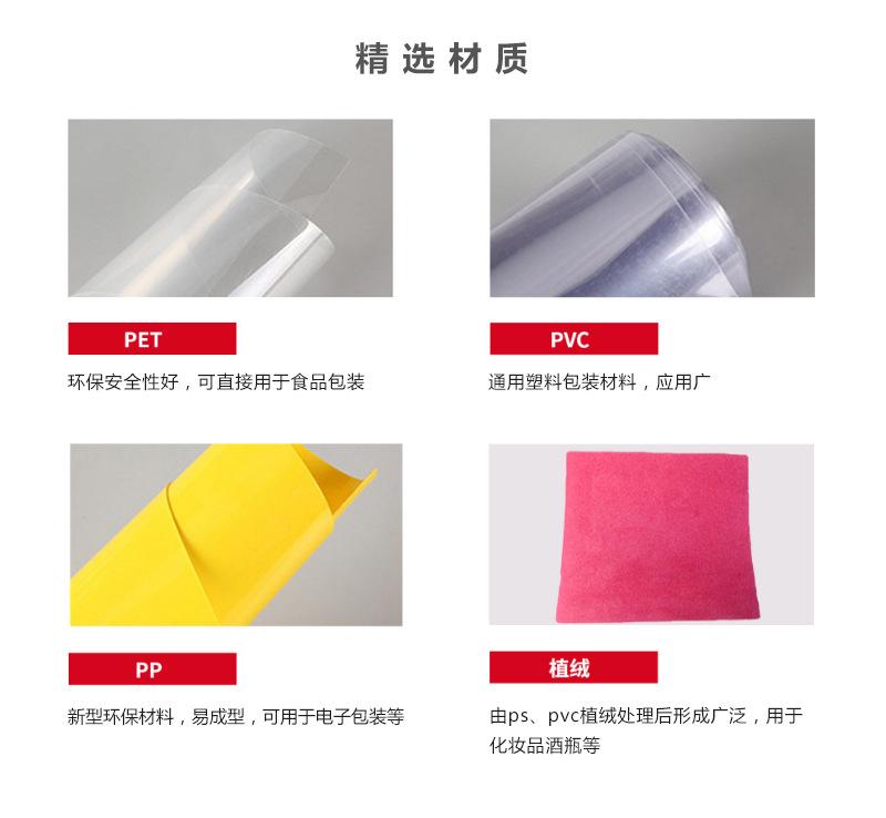 吸塑详情页_03