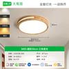 Lámpara de Techo para Sala de Estar de Madera Maciza Daguanyuan, Luz Principal Moderna y Elegante para Sala de Estar, Luz para Comedor, Luz Minimalista para Dormitorio con Protección Ocular L335