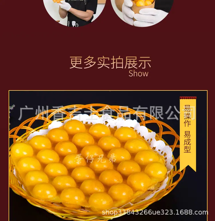原味鸡蛋仔粉详情页 (14)