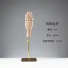 Soporte de Exhibición de Anillos Modelo de Mano de Madera Maciza, Modelo de Articulación de Mano Falsa, Maniquí de Dedo, Accesorio de Mano, Soporte de Exhibición de Guantes