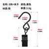 Clips para cortinas gruesos transfronterizos, clips metálicos para cortinas de ducha de agarre fuerte, seguros, antideslizantes, clips para cortinas de alta resistencia