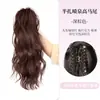 Peluca de Cola de Caballo Alta con Cola de Caballo Media Estilo Cascada para Mujer, Estilo Natural con Pinza de Garra, Corona Alta Cascada Media para Aumentar el Volumen del Cabello, Cola de Caballo Falsa
